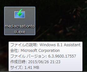 Windows再インストール 1