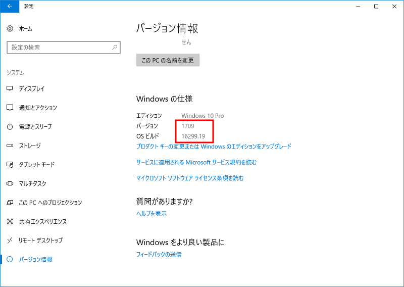 Windows 10 Fall Creators Update 6