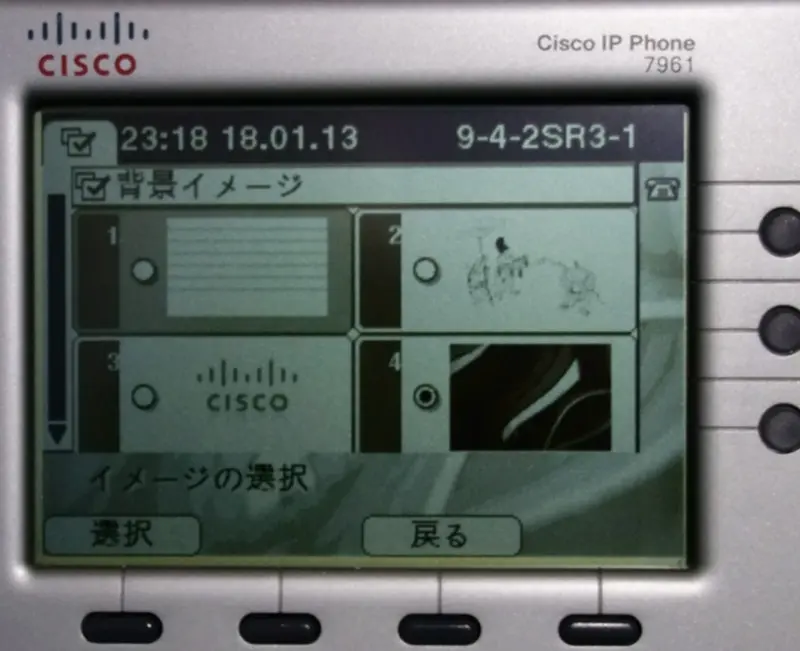Cisco 7961Gの画面壁紙変更 4