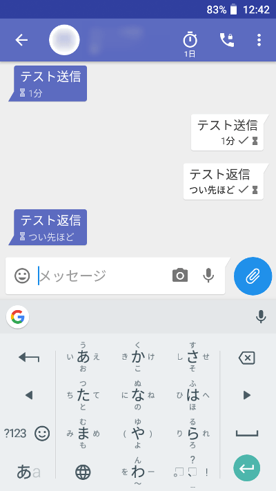 Signal Android 8