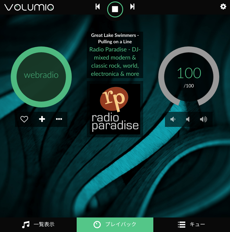 Volumioでradio paradiseを高音質で聴く 3