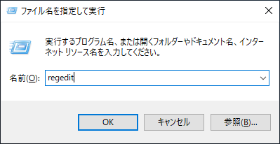 Windows 10でリムーバブルストレージを無効化 9