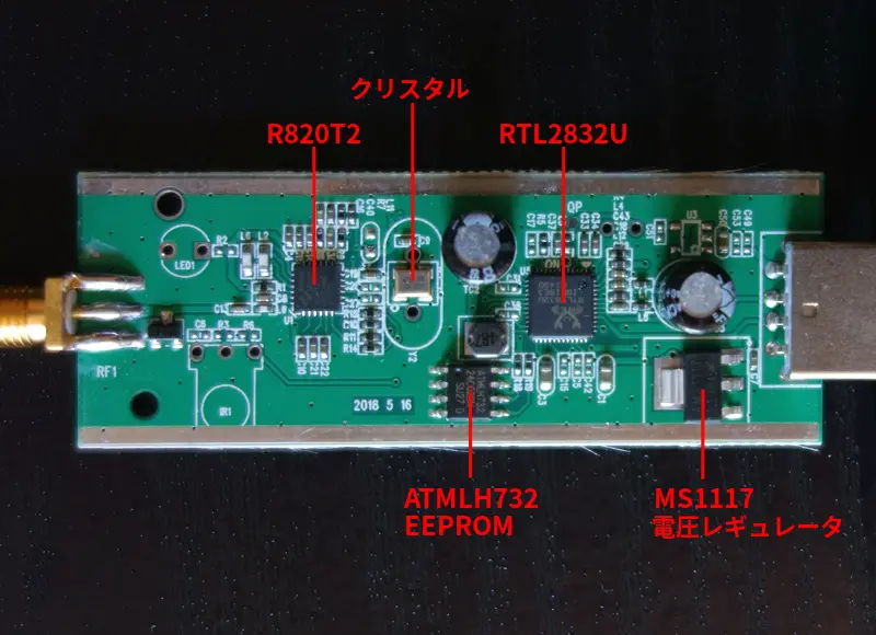 2PC 28.8MHz RTL-SDR TCXO Crystal 0.5PPM 