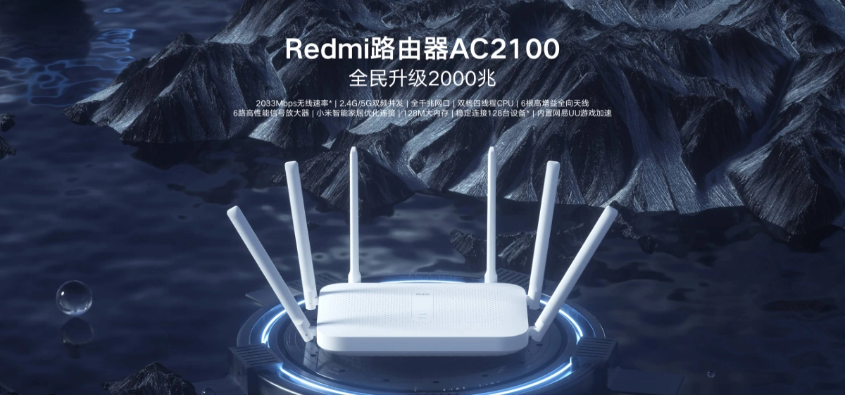 Xiaomi Redmi ルーター AC2100