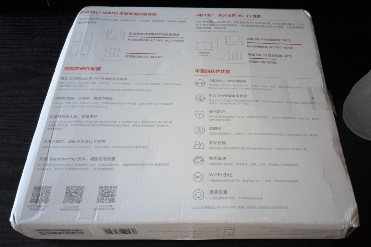 Xiaomi Redmi ルーター AC2100 3