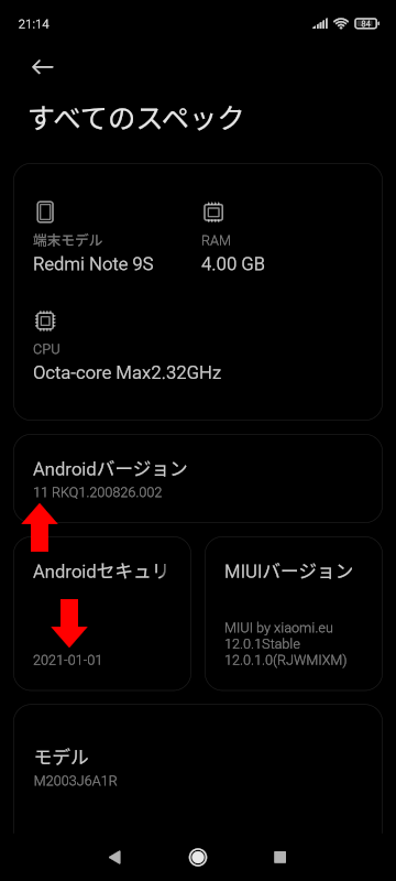 Redmi Note 9SのAndroid 11を触ってみた 1