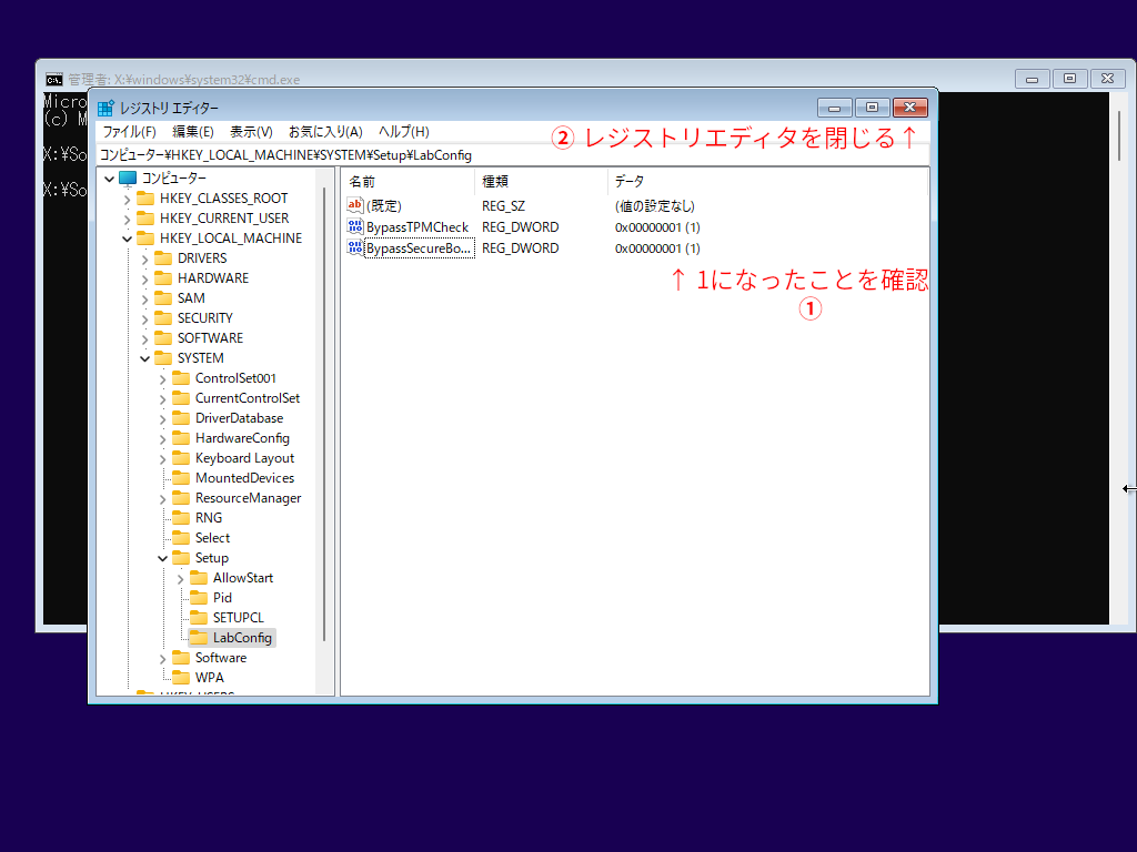 Windows 11 22000クリーンインストール 15