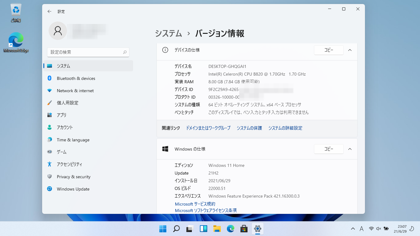Windows 11 22000クリーンインストール 22
