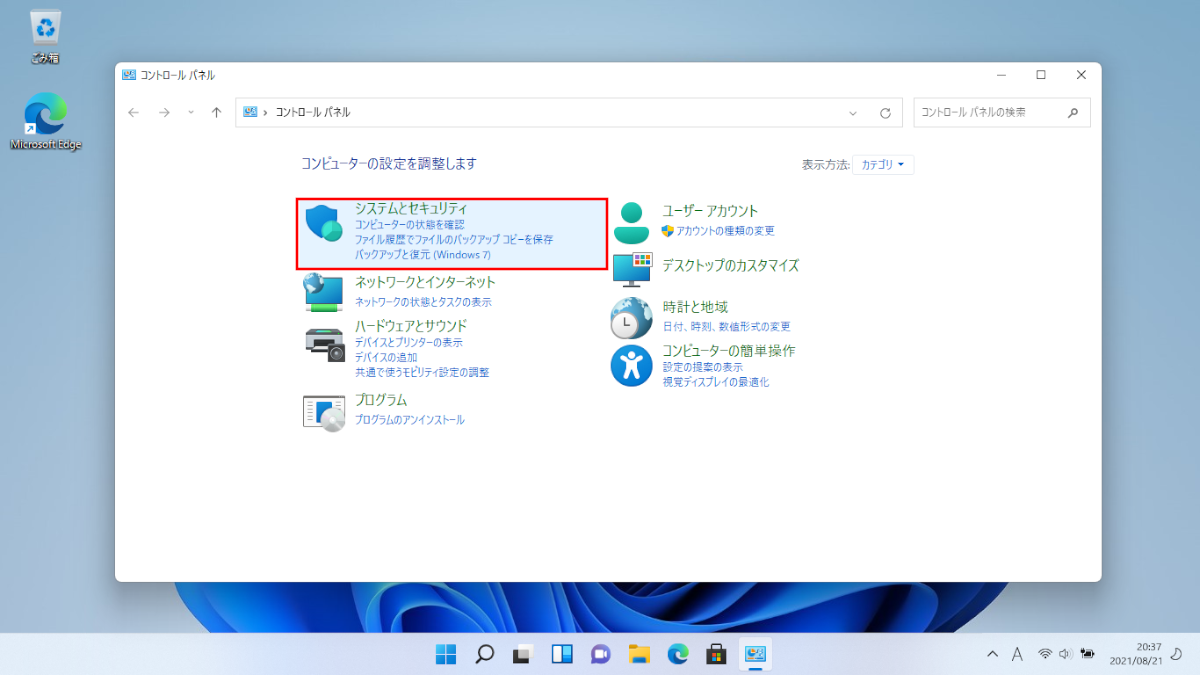 Windows 11 22000.160 4