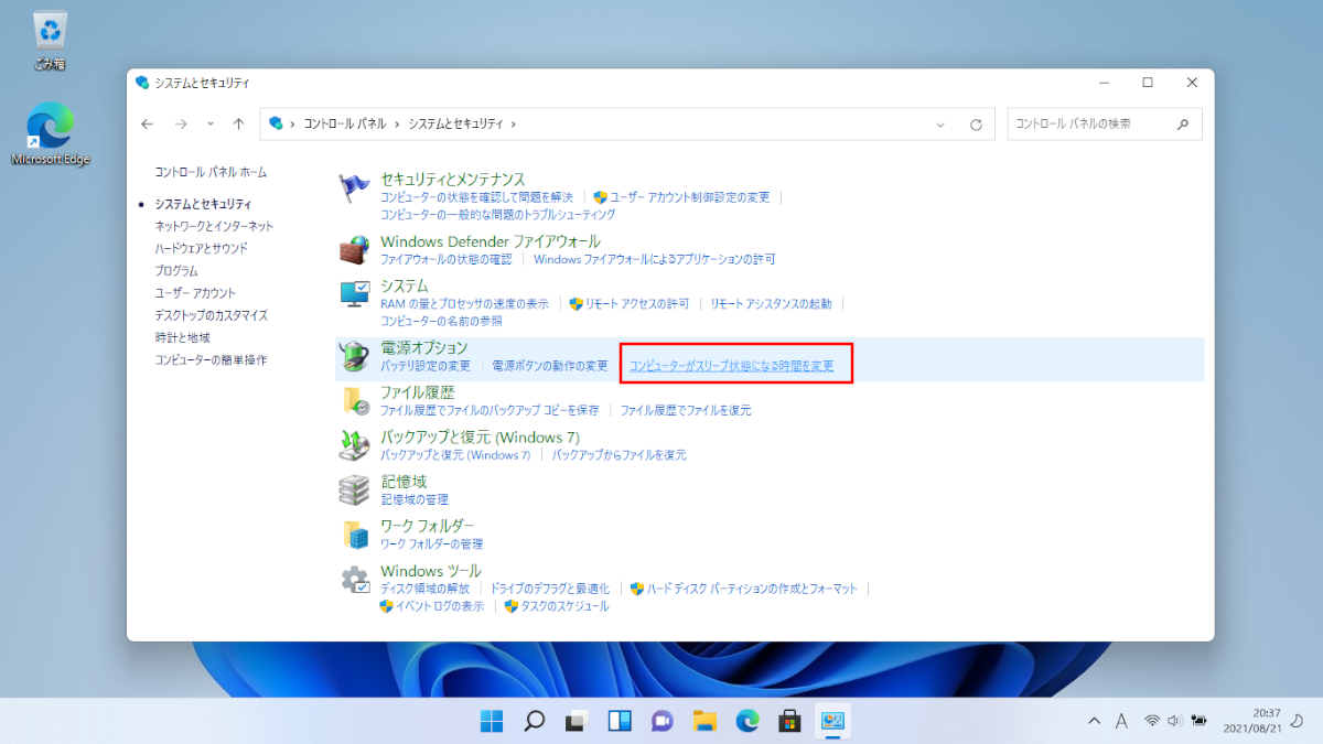 Windows 11 22000.160 5