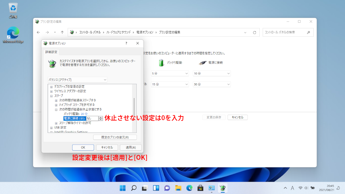 Windows 11 22000.160 9