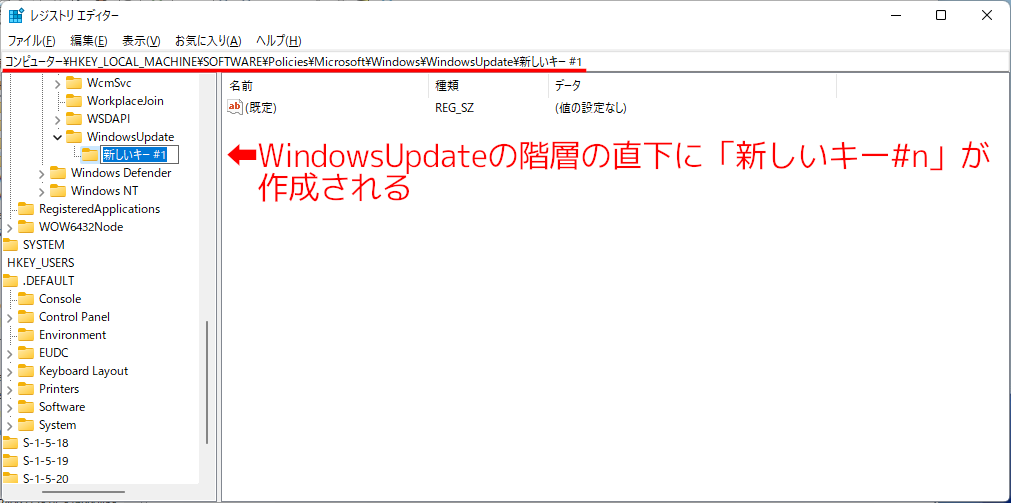 Windows Updateをレジストリで停止 8
